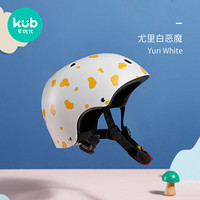 KUB平衡车护具儿童头盔防护安全帽宝宝自行车骑车轮滑护膝套装 单独头盔-尤里白