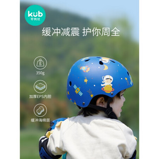 KUB平衡车护具儿童头盔防护安全帽宝宝自行车骑车轮滑护膝套装 6件套-芭蕾粉