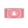 兔头妈妈甄选 五系婴幼儿海藻糖湿巾手口专用55g 80片*1包（粉色）