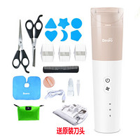 倍尔乐(Bearo)婴儿理发器儿童自动吸发 大人可用 充电宝宝剃头器 静音防水 新生儿电推子理发器 樱花橘