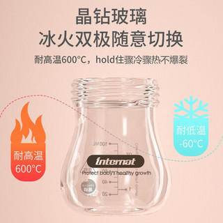 益特龙（internat） 婴儿玻璃奶瓶 小鹿款绿色100ML【0-3个月 宽口径圆孔S码