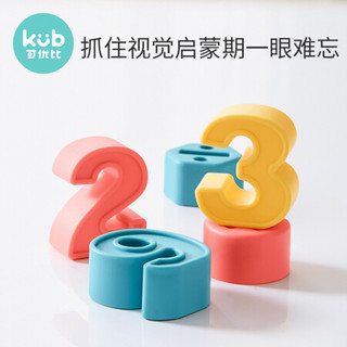 可优比（KUB）拼图儿童益智玩具数字手抓板2-3岁男女孩宝宝早教积木质拼版 数字运算MBL01533