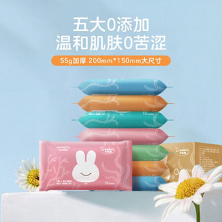 兔头妈妈甄选 五系婴幼儿海藻糖湿巾便携装 10片*8包/箱*5箱