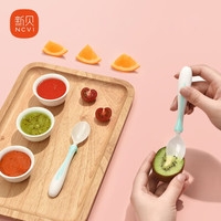 新贝 ncvi 水果刮泥勺婴儿 宝宝辅食工具 儿童餐具 陶瓷刮泥勺刮水果泥 配收纳盒9003