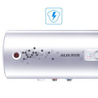 AUX 奥克斯 SMS-50DY49 储水式电热水器 50L