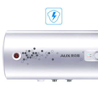 AUX 奥克斯 SMS-50DY49 储水式电热水器 50L