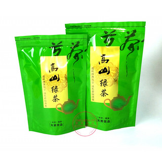 HIGH SIERRA 高山 2两半斤1斤装高山绿茶包装袋100g250g500g自封口拉链镀铝茶叶袋子 新茶香高山绿茶18x27cm 参考装250g 1份100个左右