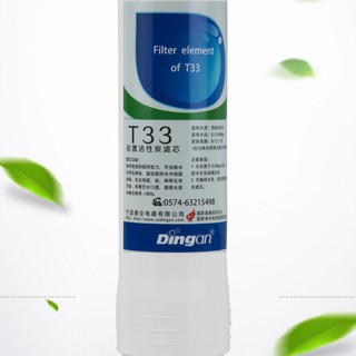 Dingan 鼎安水家电 纯水机通用全套滤芯