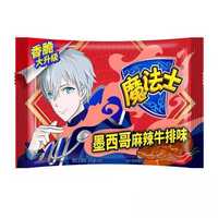 魔法士 干脆面整箱怀旧膨化小吃魔法师方便面儿童干吃面休闲零食品 麻辣牛排味 10包