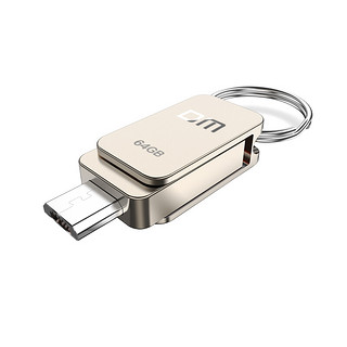 DM 大迈 小飞俠PD2020系列 PD020 USB2.0 OTG U盘 珍珠镍银 64GB USB/Micro USB