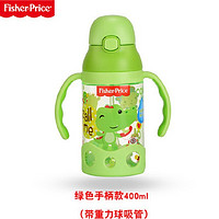 Fisher-Price 费雪 婴儿学饮杯 300ml