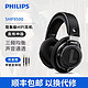 PHILIPS 飞利浦 SHP9500