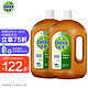 Dettol 滴露 家用室内杀菌抑菌除螨多功能衣物清洗剂消毒液1.8L*2