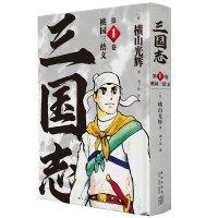 促销活动:京东 囤好书迎新年 自营图书