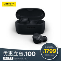 捷波朗（Jabra） Elite Active 75t真无线蓝牙耳机 防尘防水 跑步运动耳机耳麦 苹果安卓通用耳机 深岩灰