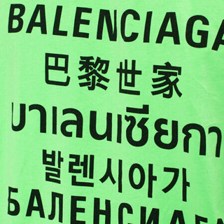 巴黎世家 BALENCIAGA SS21春夏款 男女同款艺术画圆领超大版型短袖T恤  641614 TJVI3 4162 霓虹绿 L