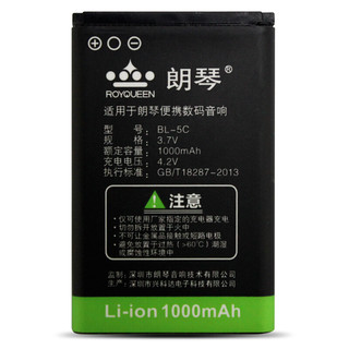 ROYQUEEN 朗琴 BL-5C 锂离子充电电池 3.7V 1000mAh 1粒