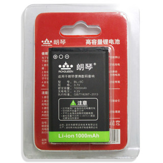 ROYQUEEN 朗琴 BL-5C 锂离子充电电池 3.7V 1000mAh 1粒
