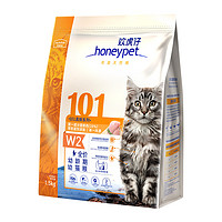 欢虎仔 101真鲜系列 W2幼猫猫粮 1.5kg