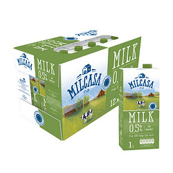 Milcasa 美莎 波兰原装进口低脂高钙纯牛奶1L*12盒 整箱装优质乳蛋白