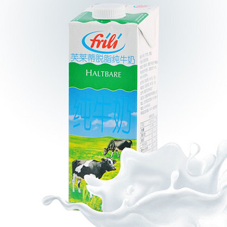 frili 芙莱蒂 脱脂纯牛奶 1L*6盒