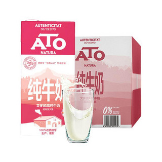 ATO 艾多脱脂纯牛奶 1L*6盒