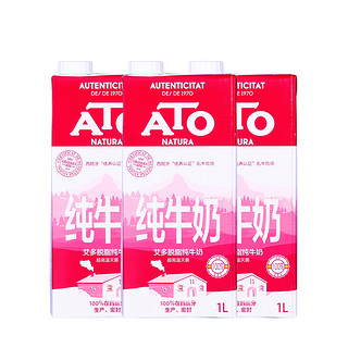 ATO 艾多脱脂纯牛奶 1L*6盒