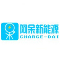 CHARGE-DAI/阿呆新能源