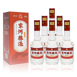 宋河粮液 新精品 浓香型白酒 50度475ml*6瓶整箱 年货节