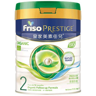 Friso PRESTIGE 皇家美素佳儿 有机系列 较大婴儿奶粉 港版 2段 800g