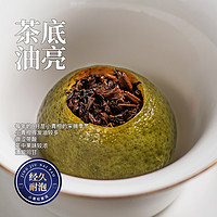 木冠 普洱茶茶叶  160g