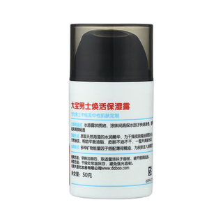 Dabao 大宝 男士焕活保湿露 50g