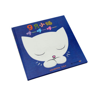 《9只小猫呼—呼—呼—》（精装）