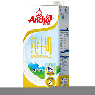 Anchor 安佳 超高温灭菌全脂牛奶 1L*6盒