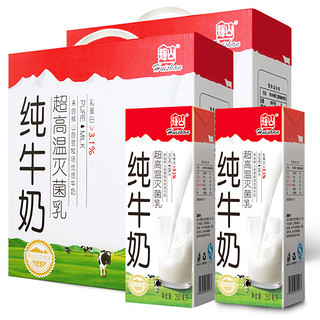 Huishan 辉山 纯牛奶 250ml*12盒 礼盒装
