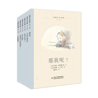 《我的小小忧伤·第二辑》（套装共6册）
