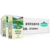 KERRygold 金凯利 全脂牛奶 250ml*27盒