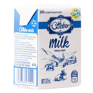 Attaber 艾他堡 全脂纯牛奶 200ml*21盒