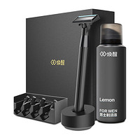 焕醒NEOWAK H300-8 5层刀片手动剃须刀套装 (1刀架+5刀头+底座+柠檬香型剃须泡125g)