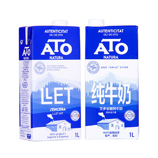 ATO 全脂纯牛奶 1L