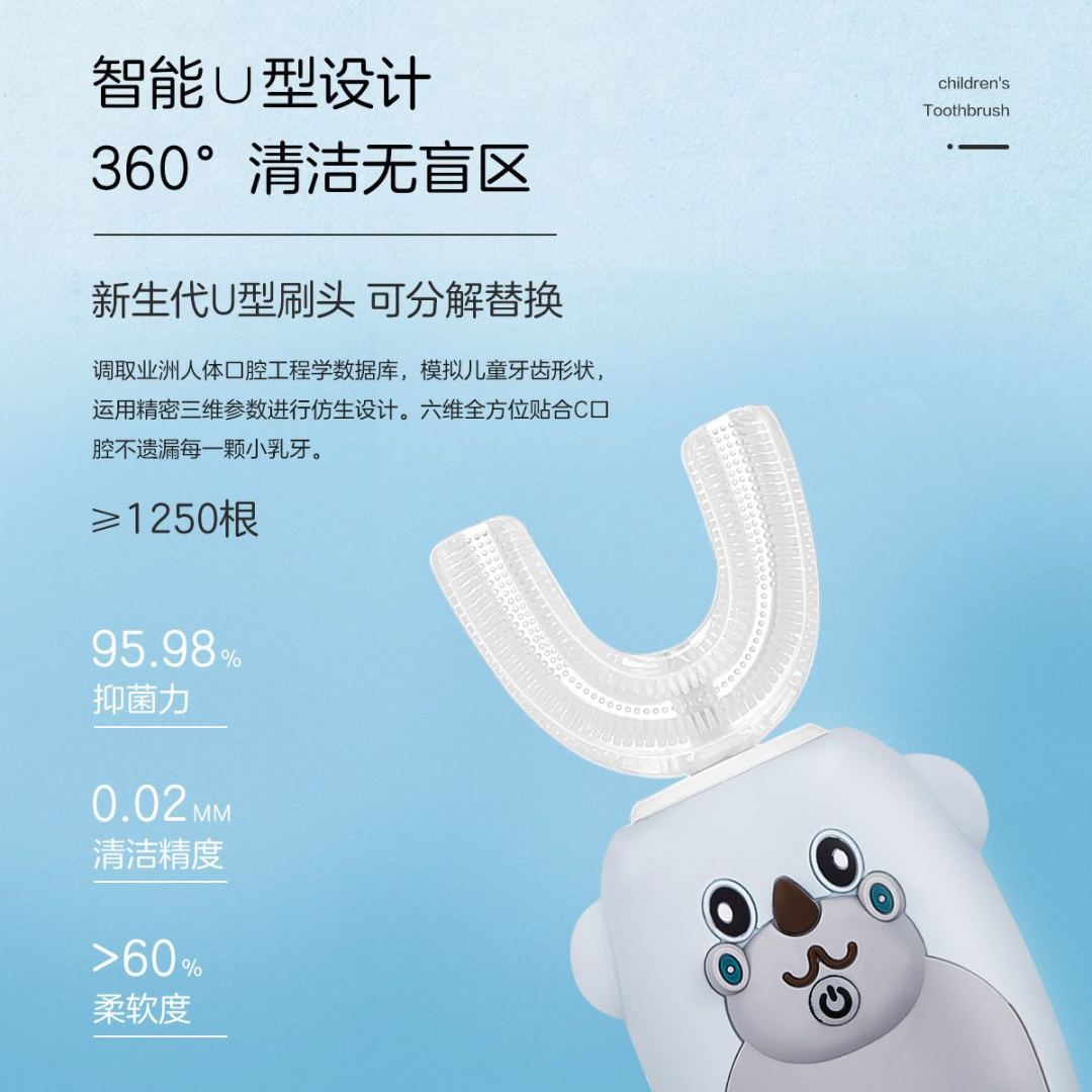 儿童可以使用电动牙刷吗?如何选择?