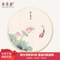 尚得堂手绘国画新中式圆形荷花两联画现代客厅沙发背景墙壁画玄关装饰画 南笙-原木色细框 60*60cm