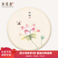 尚得堂手绘国画新中式圆形荷花两联画现代客厅沙发背景墙壁画玄关装饰画 如烟-原木色细框 60*60cm