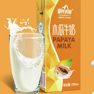 皇氏乳业 木瓜牛奶 250ml*12盒 礼盒装