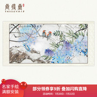 尚得堂手绘国画名家花鸟客厅装饰画玄关挂画书房壁画沙发背景卧室中式墙画水墨画壁画 单购买画芯-赠凌绢软裱-无框发顺丰 装裱125*65