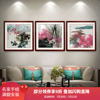 尚得堂 手绘国画山水画客厅装饰画简约沙发背景墙壁画中式三联画多联画挂画餐厅卧室玄关 山水三联画-沙比利实木框-发顺丰 装裱65*65（推荐）