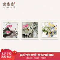 尚得堂 手绘国画山水画客厅装饰画简约沙发背景墙壁画中式三联画多联画挂画餐厅卧室玄关 荷花三联画-赠软裱-无框发顺丰 装裱50*50