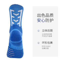 VEIDOORN 维动 男款吸汗中长袜