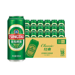 TSINGTAO 青岛啤酒 经典 500ml*18听