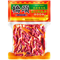 QIAO TOU 桥头 地道重庆味 老火锅底料 麻辣鲜香 280g